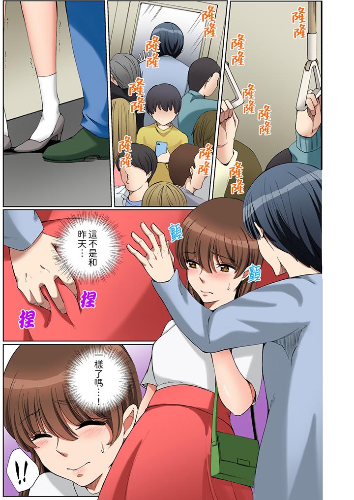 “不要再让我高潮了…”～被不知深浅的小叔子痴汉PLAY[抖漫]韩漫全集-「不要再讓我高潮了…」～被不知深淺的小叔子癡漢PLAY-第3話无删减无遮挡章节图片 