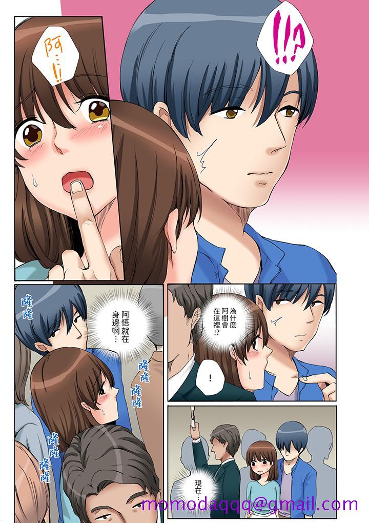 “不要再让我高潮了…”～被不知深浅的小叔子痴汉PLAY[h漫]韩漫全集-「不要再让我高潮了…」～被不知深浅的小叔子癡汉PLAY-第7話无删减无遮挡章节图片 
