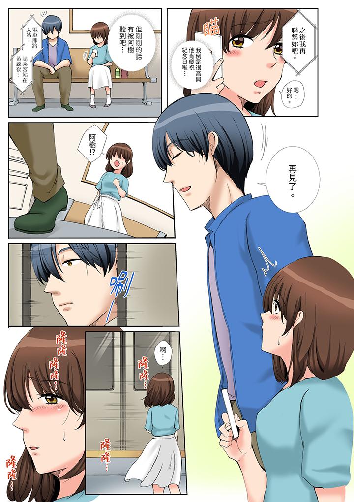 “不要再让我高潮了…”～被不知深浅的小叔子痴汉PLAY[h漫]韩漫全集-「不要再让我高潮了…」～被不知深浅的小叔子癡汉PLAY-第7話无删减无遮挡章节图片 