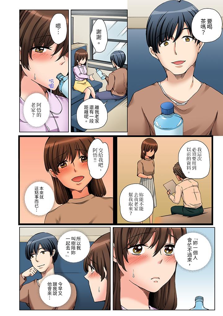 “不要再让我高潮了…”～被不知深浅的小叔子痴汉PLAY[h漫]韩漫全集-「不要再让我高潮了…」～被不知深浅的小叔子癡汉PLAY-第9話无删减无遮挡章节图片 