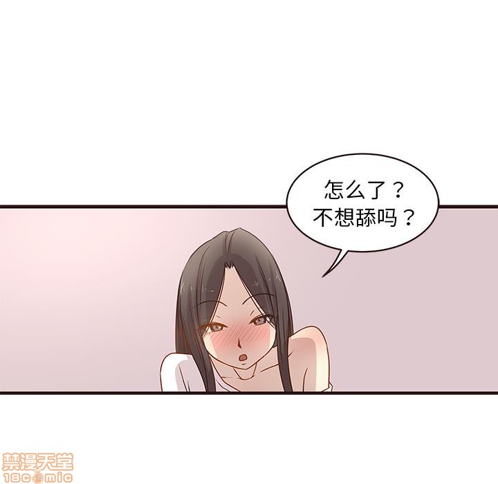 笨蛋哥哥 Stupid Love[h漫]韩漫全集-笨蛋哥哥 Stupid Love-第1話 笨蛋哥哥 Stupid Love 无删减无遮挡章节图片 