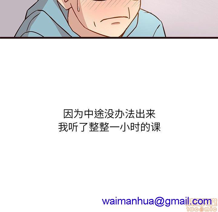 笨蛋哥哥 Stupid Love[h漫]韩漫全集-笨蛋哥哥 Stupid Love-第1話 笨蛋哥哥 Stupid Love 无删减无遮挡章节图片 