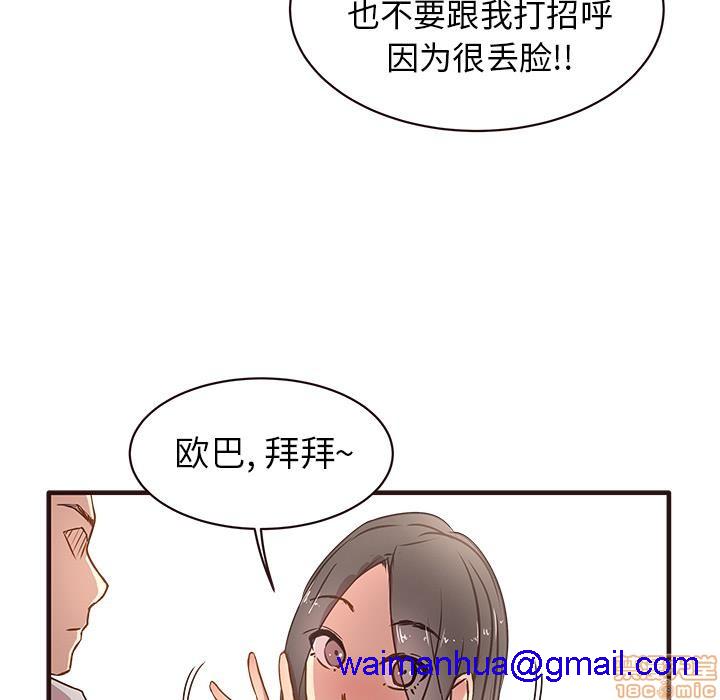笨蛋哥哥 Stupid Love[h漫]韩漫全集-笨蛋哥哥 Stupid Love-第1話 笨蛋哥哥 Stupid Love 无删减无遮挡章节图片 