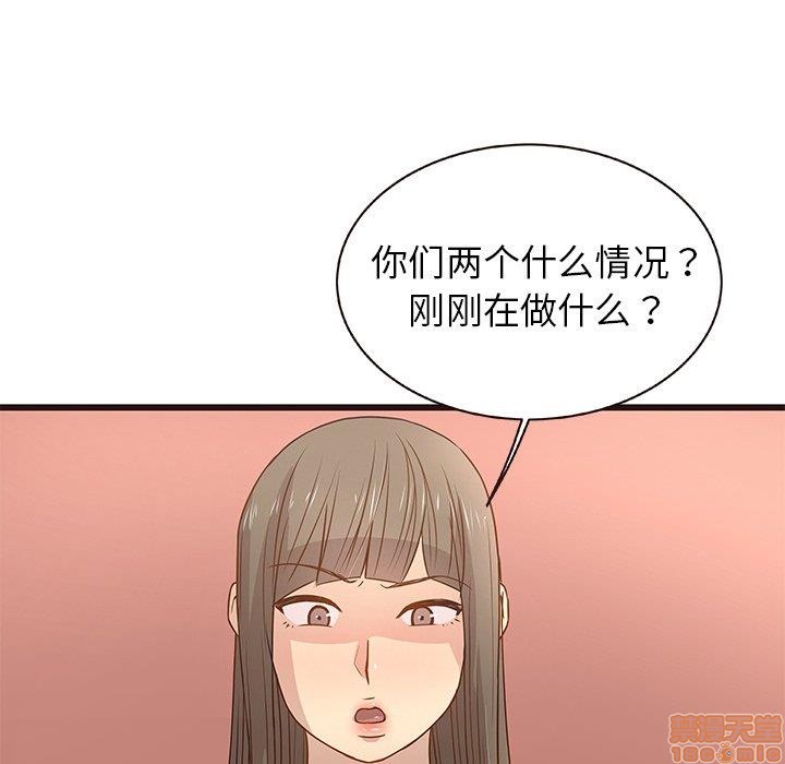 笨蛋哥哥 Stupid Love[h漫]韩漫全集-笨蛋哥哥 Stupid Love-第1話 笨蛋哥哥 Stupid Love 无删减无遮挡章节图片 