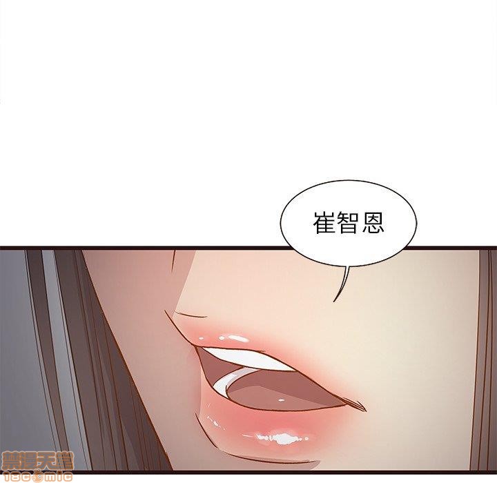 笨蛋哥哥 Stupid Love[h漫]韩漫全集-笨蛋哥哥 Stupid Love-第1話 笨蛋哥哥 Stupid Love 无删减无遮挡章节图片 