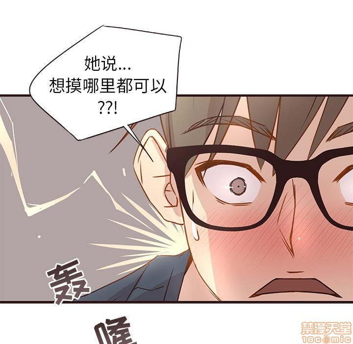 笨蛋哥哥 Stupid Love[h漫]韩漫全集-笨蛋哥哥 Stupid Love-第1話 笨蛋哥哥 Stupid Love 无删减无遮挡章节图片 