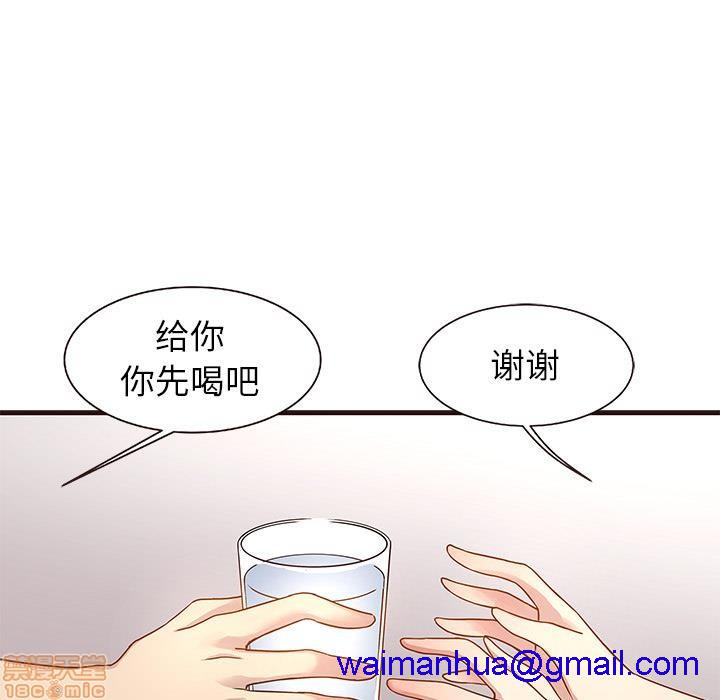 笨蛋哥哥 Stupid Love[h漫]韩漫全集-笨蛋哥哥 Stupid Love-第1話 笨蛋哥哥 Stupid Love 无删减无遮挡章节图片 
