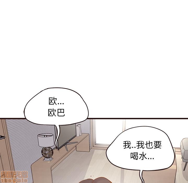 笨蛋哥哥 Stupid Love[h漫]韩漫全集-笨蛋哥哥 Stupid Love-第1話 笨蛋哥哥 Stupid Love 无删减无遮挡章节图片 