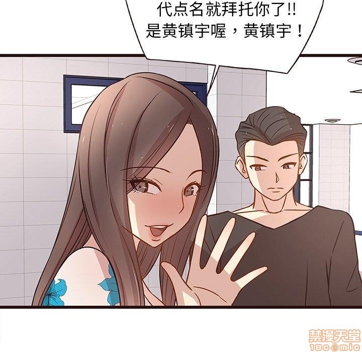 笨蛋哥哥 Stupid Love[h漫]韩漫全集-笨蛋哥哥 Stupid Love-第1話 笨蛋哥哥 Stupid Love 无删减无遮挡章节图片 