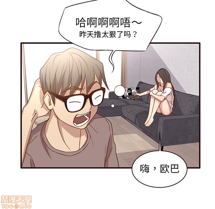 笨蛋哥哥 Stupid Love[h漫]韩漫全集-笨蛋哥哥 Stupid Love-第1話 笨蛋哥哥 Stupid Love 无删减无遮挡章节图片 