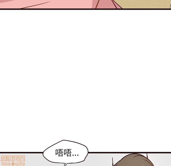 笨蛋哥哥 Stupid Love[h漫]韩漫全集-笨蛋哥哥 Stupid Love-第1話 笨蛋哥哥 Stupid Love 无删减无遮挡章节图片 
