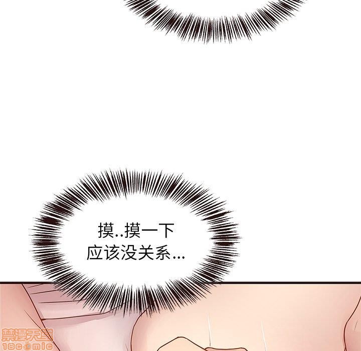 笨蛋哥哥 Stupid Love[h漫]韩漫全集-笨蛋哥哥 Stupid Love-第1話 笨蛋哥哥 Stupid Love 无删减无遮挡章节图片 