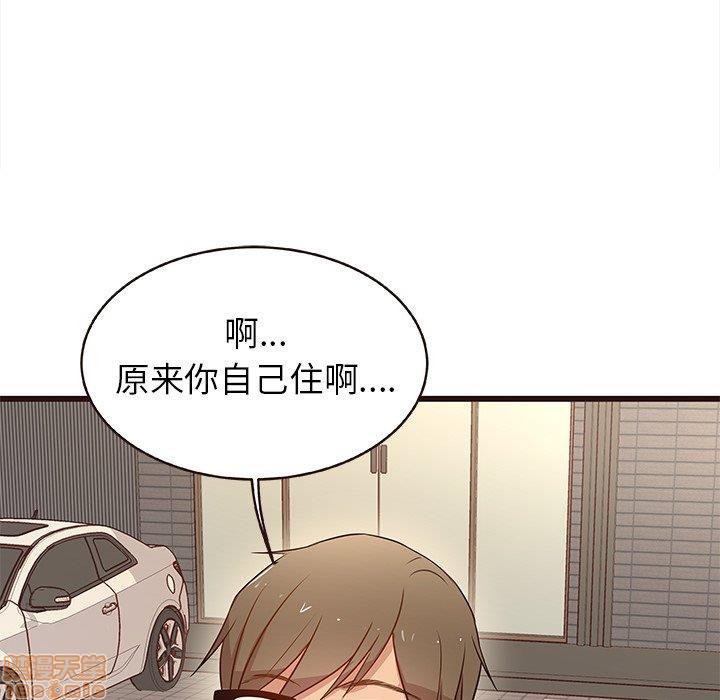 笨蛋哥哥 Stupid Love[h漫]韩漫全集-笨蛋哥哥 Stupid Love-第1話 笨蛋哥哥 Stupid Love 无删减无遮挡章节图片 