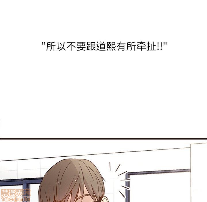 笨蛋哥哥 Stupid Love[h漫]韩漫全集-笨蛋哥哥 Stupid Love-第1話 笨蛋哥哥 Stupid Love 无删减无遮挡章节图片 