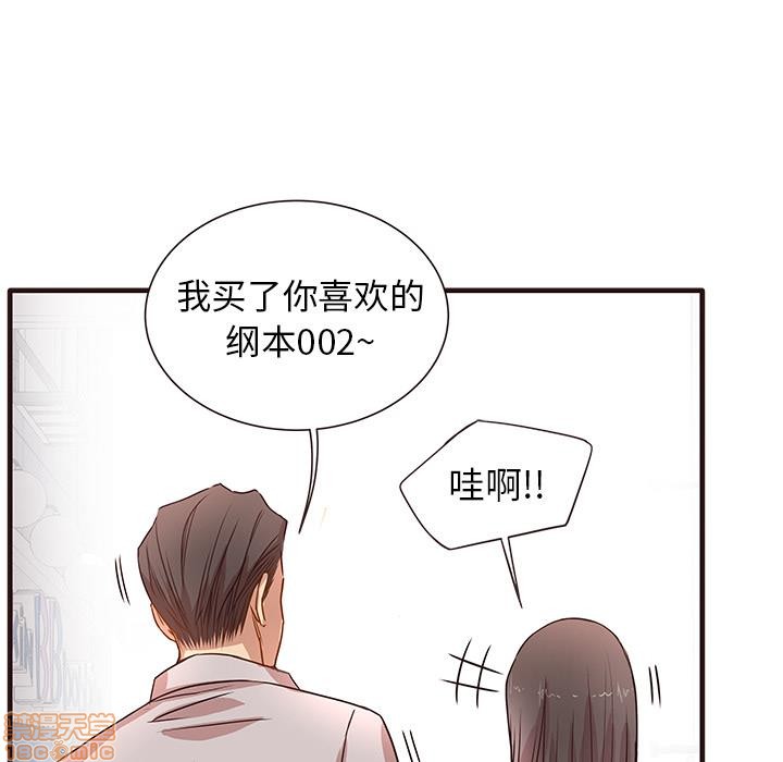 笨蛋哥哥 Stupid Love[h漫]韩漫全集-笨蛋哥哥 Stupid Love-第1話 笨蛋哥哥 Stupid Love 无删减无遮挡章节图片 