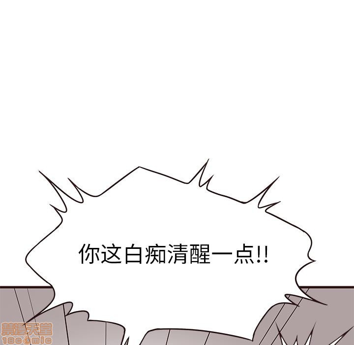 笨蛋哥哥 Stupid Love[h漫]韩漫全集-笨蛋哥哥 Stupid Love-第1話 笨蛋哥哥 Stupid Love 无删减无遮挡章节图片 