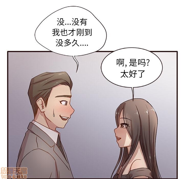 笨蛋哥哥 Stupid Love[h漫]韩漫全集-笨蛋哥哥 Stupid Love-第1話 笨蛋哥哥 Stupid Love 无删减无遮挡章节图片 