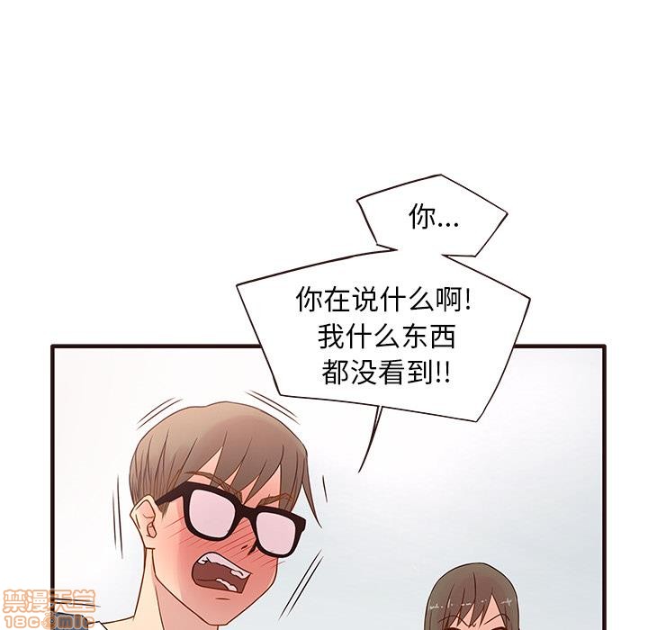 笨蛋哥哥 Stupid Love[h漫]韩漫全集-笨蛋哥哥 Stupid Love-第1話 笨蛋哥哥 Stupid Love 无删减无遮挡章节图片 