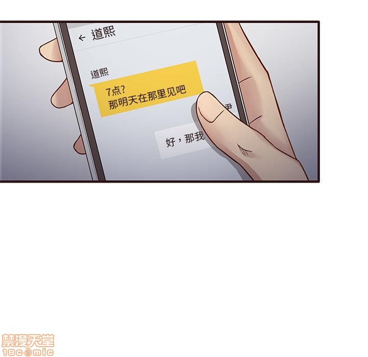 笨蛋哥哥 Stupid Love[h漫]韩漫全集-笨蛋哥哥 Stupid Love-第1話 笨蛋哥哥 Stupid Love 无删减无遮挡章节图片 