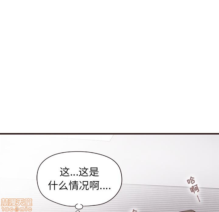 笨蛋哥哥 Stupid Love[h漫]韩漫全集-笨蛋哥哥 Stupid Love-第1話 笨蛋哥哥 Stupid Love 无删减无遮挡章节图片 