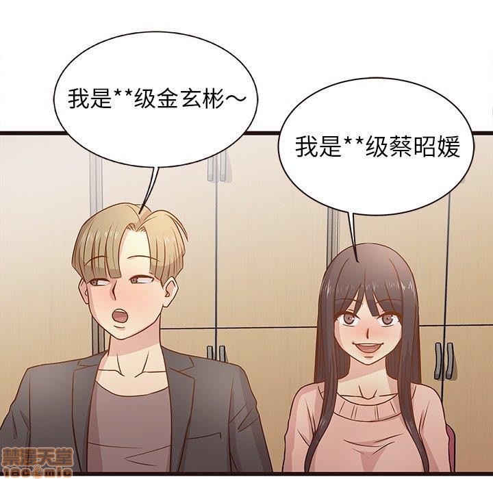 笨蛋哥哥 Stupid Love[h漫]韩漫全集-笨蛋哥哥 Stupid Love-第1話 笨蛋哥哥 Stupid Love 无删减无遮挡章节图片 