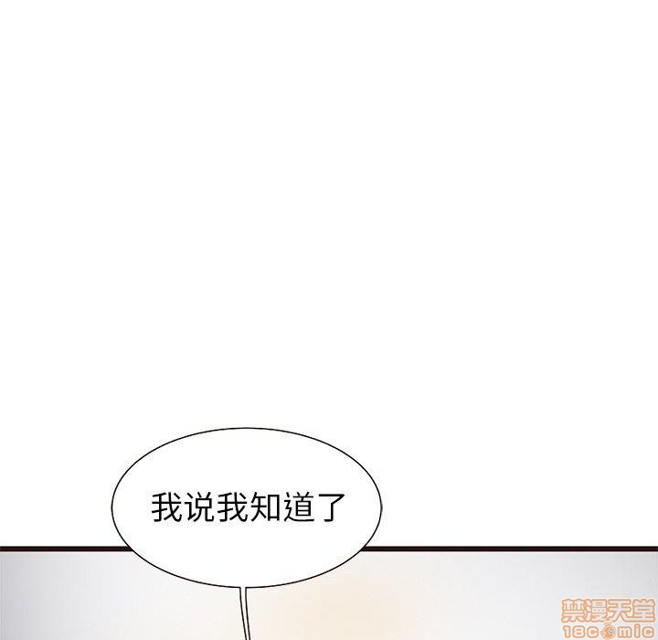 笨蛋哥哥 Stupid Love[h漫]韩漫全集-笨蛋哥哥 Stupid Love-第1話 笨蛋哥哥 Stupid Love 无删减无遮挡章节图片 