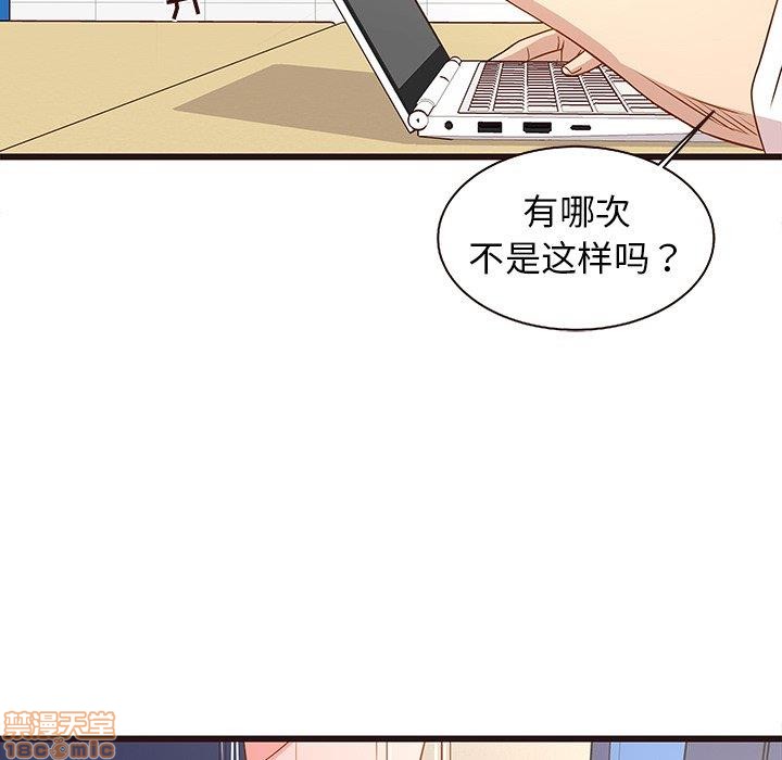 笨蛋哥哥 Stupid Love[h漫]韩漫全集-笨蛋哥哥 Stupid Love-第1話 笨蛋哥哥 Stupid Love 无删减无遮挡章节图片 