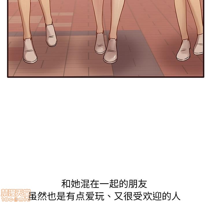 笨蛋哥哥 Stupid Love[h漫]韩漫全集-笨蛋哥哥 Stupid Love-第1話 笨蛋哥哥 Stupid Love 无删减无遮挡章节图片 