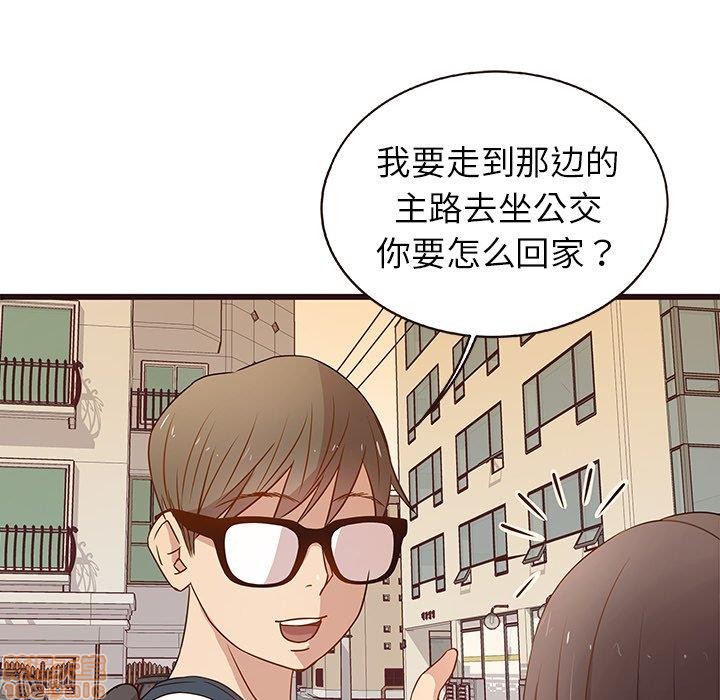 笨蛋哥哥 Stupid Love[h漫]韩漫全集-笨蛋哥哥 Stupid Love-第1話 笨蛋哥哥 Stupid Love 无删减无遮挡章节图片 