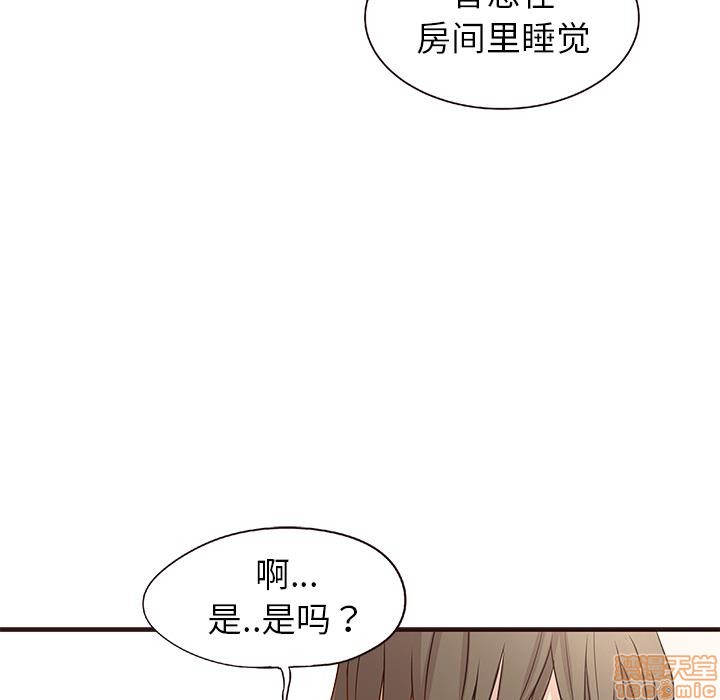 笨蛋哥哥 Stupid Love[h漫]韩漫全集-笨蛋哥哥 Stupid Love-第1話 笨蛋哥哥 Stupid Love 无删减无遮挡章节图片 