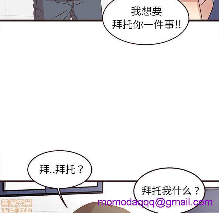 笨蛋哥哥 Stupid Love[h漫]韩漫全集-笨蛋哥哥 Stupid Love-第1話 笨蛋哥哥 Stupid Love 无删减无遮挡章节图片 