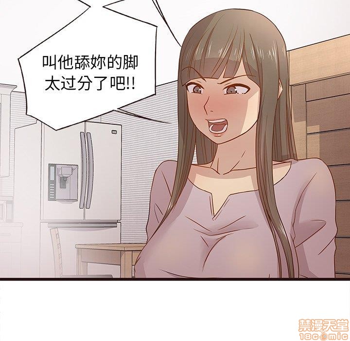 笨蛋哥哥 Stupid Love[h漫]韩漫全集-笨蛋哥哥 Stupid Love-第1話 笨蛋哥哥 Stupid Love 无删减无遮挡章节图片 