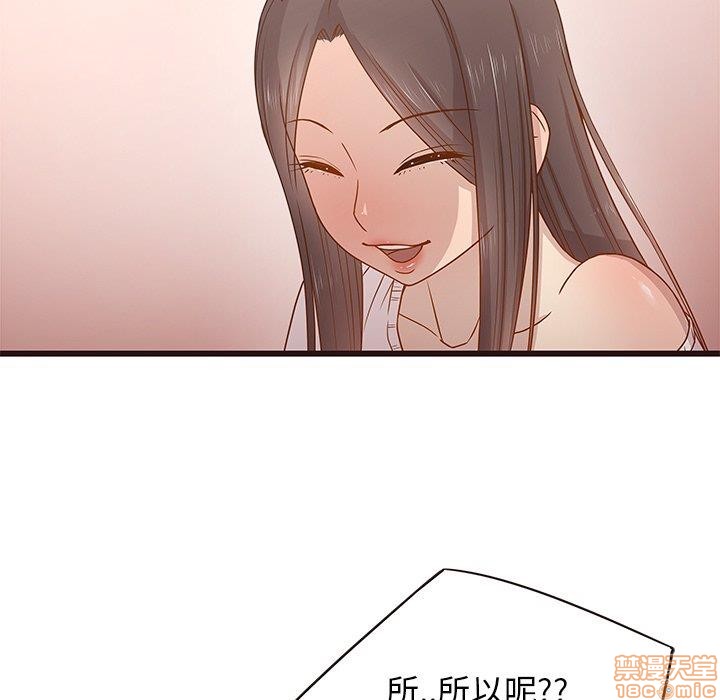 笨蛋哥哥 Stupid Love[h漫]韩漫全集-笨蛋哥哥 Stupid Love-第1話 笨蛋哥哥 Stupid Love 无删减无遮挡章节图片 