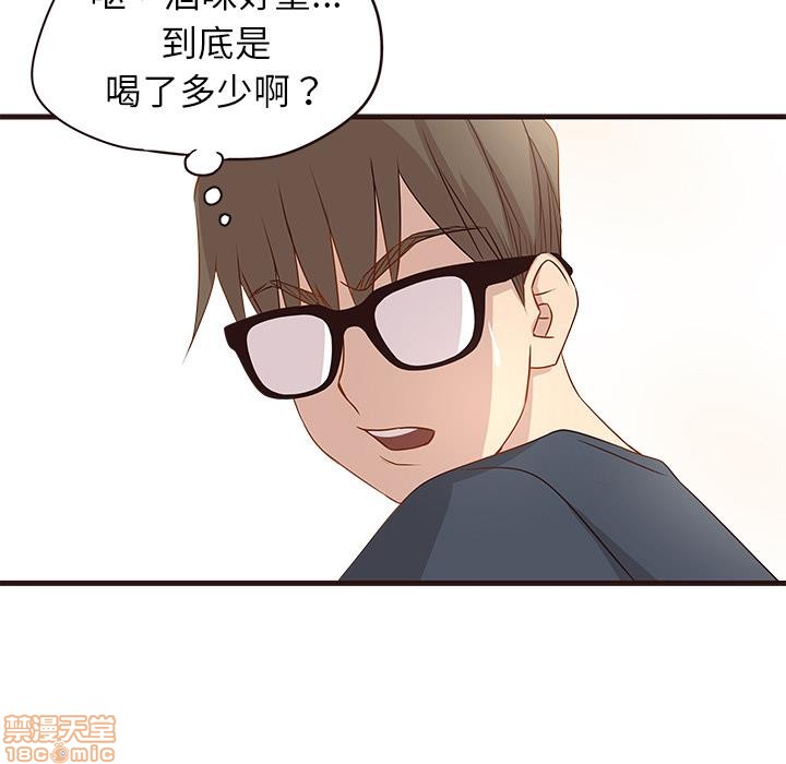 笨蛋哥哥 Stupid Love[h漫]韩漫全集-笨蛋哥哥 Stupid Love-第1話 笨蛋哥哥 Stupid Love 无删减无遮挡章节图片 