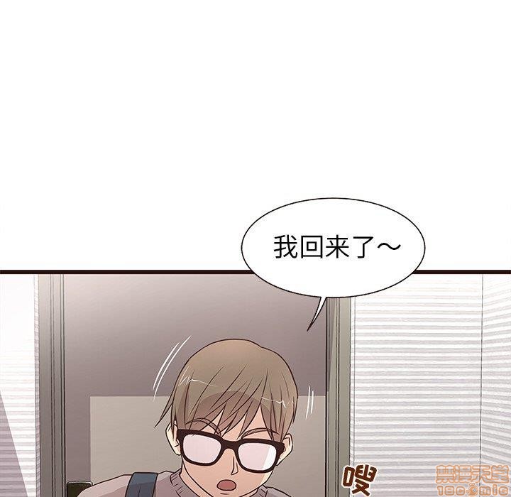 笨蛋哥哥 Stupid Love[h漫]韩漫全集-笨蛋哥哥 Stupid Love-第1話 笨蛋哥哥 Stupid Love 无删减无遮挡章节图片 