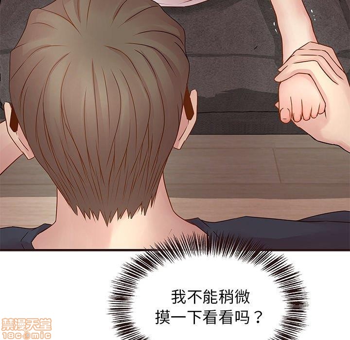 笨蛋哥哥 Stupid Love[h漫]韩漫全集-笨蛋哥哥 Stupid Love-第1話 笨蛋哥哥 Stupid Love 无删减无遮挡章节图片 