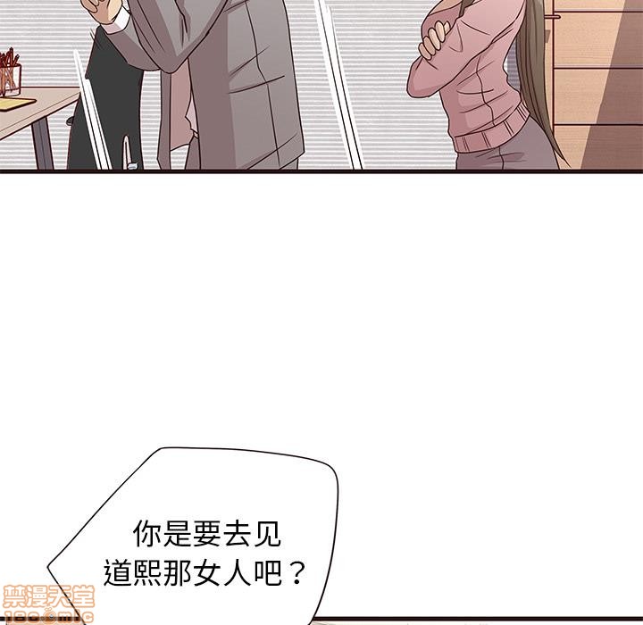 笨蛋哥哥 Stupid Love[h漫]韩漫全集-笨蛋哥哥 Stupid Love-第1話 笨蛋哥哥 Stupid Love 无删减无遮挡章节图片 