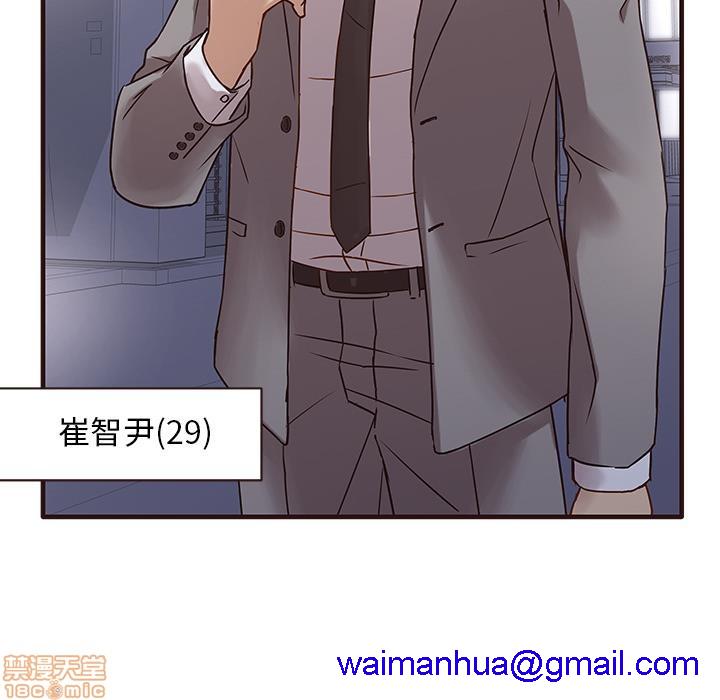 笨蛋哥哥 Stupid Love[h漫]韩漫全集-笨蛋哥哥 Stupid Love-第1話 笨蛋哥哥 Stupid Love 无删减无遮挡章节图片 