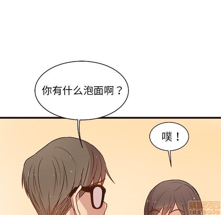 笨蛋哥哥 Stupid Love[h漫]韩漫全集-笨蛋哥哥 Stupid Love-第1話 笨蛋哥哥 Stupid Love 无删减无遮挡章节图片 