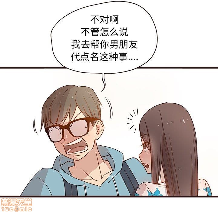 笨蛋哥哥 Stupid Love[h漫]韩漫全集-笨蛋哥哥 Stupid Love-第1話 笨蛋哥哥 Stupid Love 无删减无遮挡章节图片 