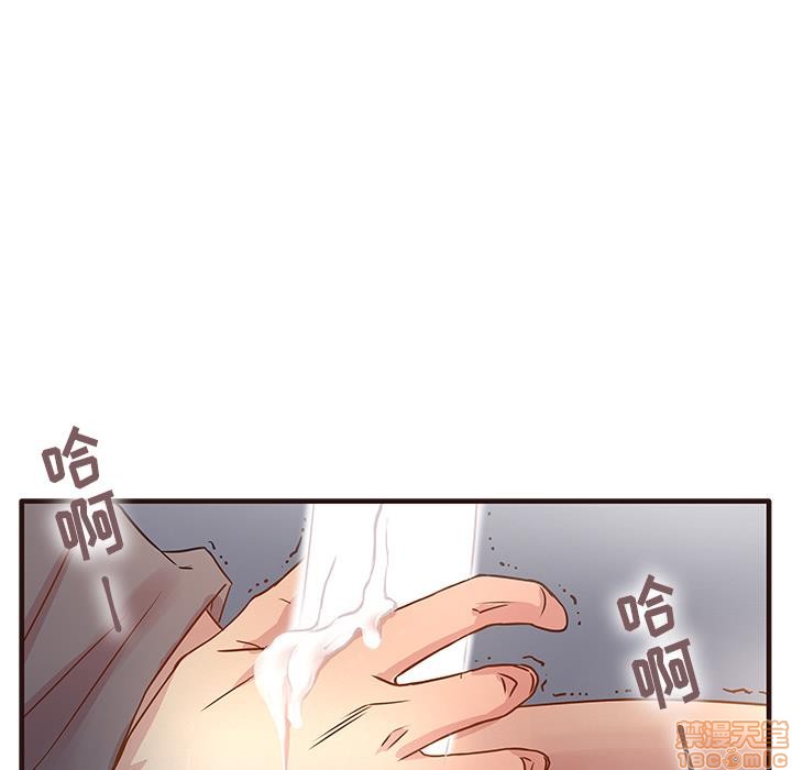 笨蛋哥哥 Stupid Love[h漫]韩漫全集-笨蛋哥哥 Stupid Love-第1話 笨蛋哥哥 Stupid Love 无删减无遮挡章节图片 