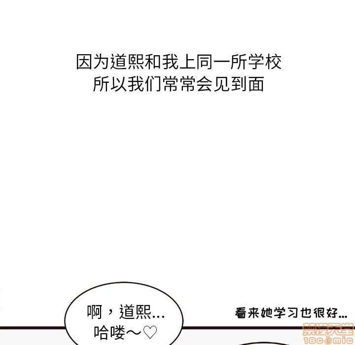 笨蛋哥哥 Stupid Love[h漫]韩漫全集-笨蛋哥哥 Stupid Love-第1話 笨蛋哥哥 Stupid Love 无删减无遮挡章节图片 