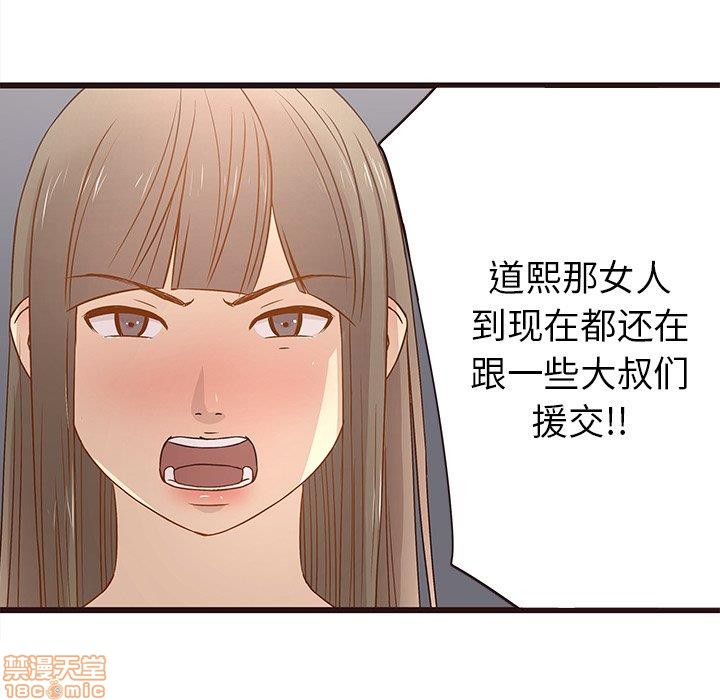 笨蛋哥哥 Stupid Love[h漫]韩漫全集-笨蛋哥哥 Stupid Love-第1話 笨蛋哥哥 Stupid Love 无删减无遮挡章节图片 