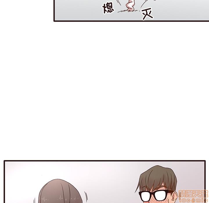 笨蛋哥哥 Stupid Love[h漫]韩漫全集-笨蛋哥哥 Stupid Love-第1話 笨蛋哥哥 Stupid Love 无删减无遮挡章节图片 