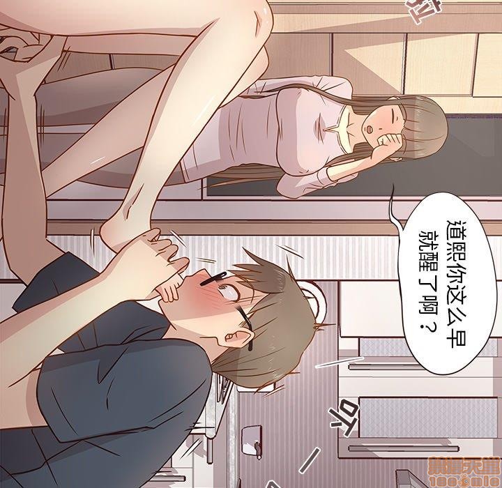 笨蛋哥哥 Stupid Love[h漫]韩漫全集-笨蛋哥哥 Stupid Love-第1話 笨蛋哥哥 Stupid Love 无删减无遮挡章节图片 
