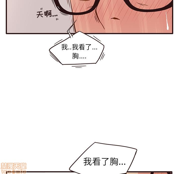 笨蛋哥哥 Stupid Love[h漫]韩漫全集-笨蛋哥哥 Stupid Love-第1話 笨蛋哥哥 Stupid Love 无删减无遮挡章节图片 