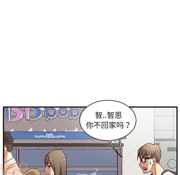 笨蛋哥哥 Stupid Love[h漫]韩漫全集-笨蛋哥哥 Stupid Love-第1話 笨蛋哥哥 Stupid Love 无删减无遮挡章节图片 