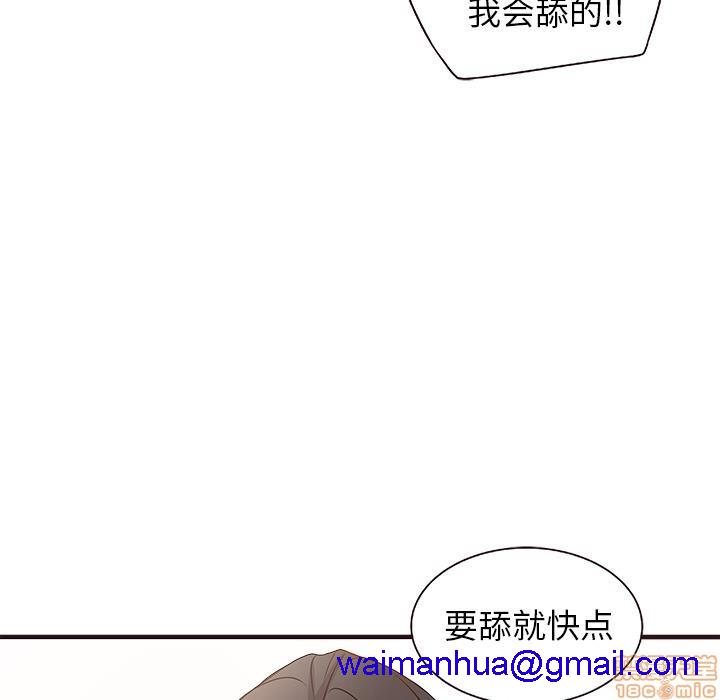 笨蛋哥哥 Stupid Love[h漫]韩漫全集-笨蛋哥哥 Stupid Love-第1話 笨蛋哥哥 Stupid Love 无删减无遮挡章节图片 