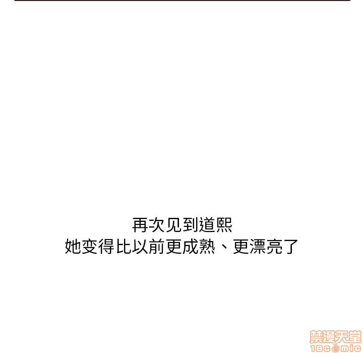 笨蛋哥哥 Stupid Love[h漫]韩漫全集-笨蛋哥哥 Stupid Love-第1話 笨蛋哥哥 Stupid Love 无删减无遮挡章节图片 