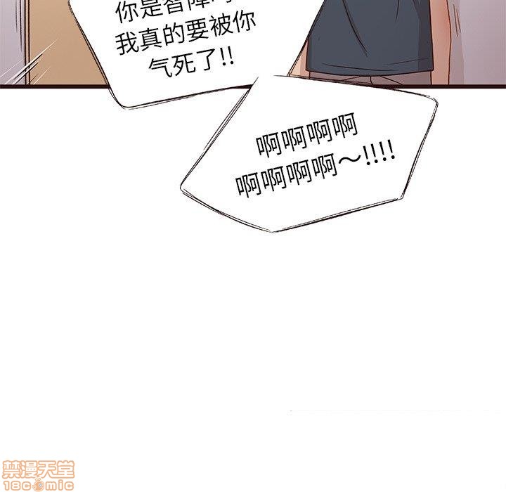笨蛋哥哥 Stupid Love[h漫]韩漫全集-笨蛋哥哥 Stupid Love-第1話 笨蛋哥哥 Stupid Love 无删减无遮挡章节图片 